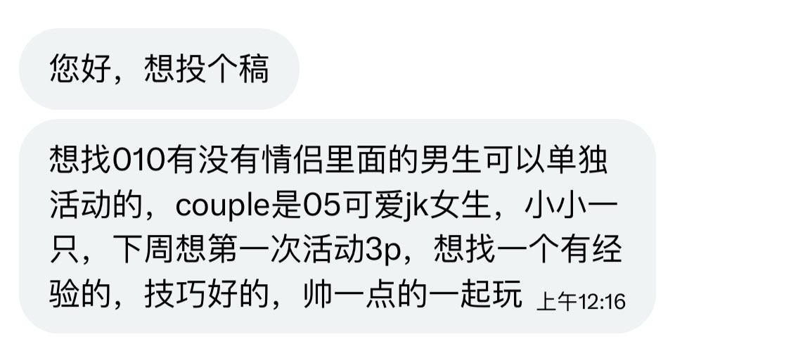 北京投稿 tweet media
