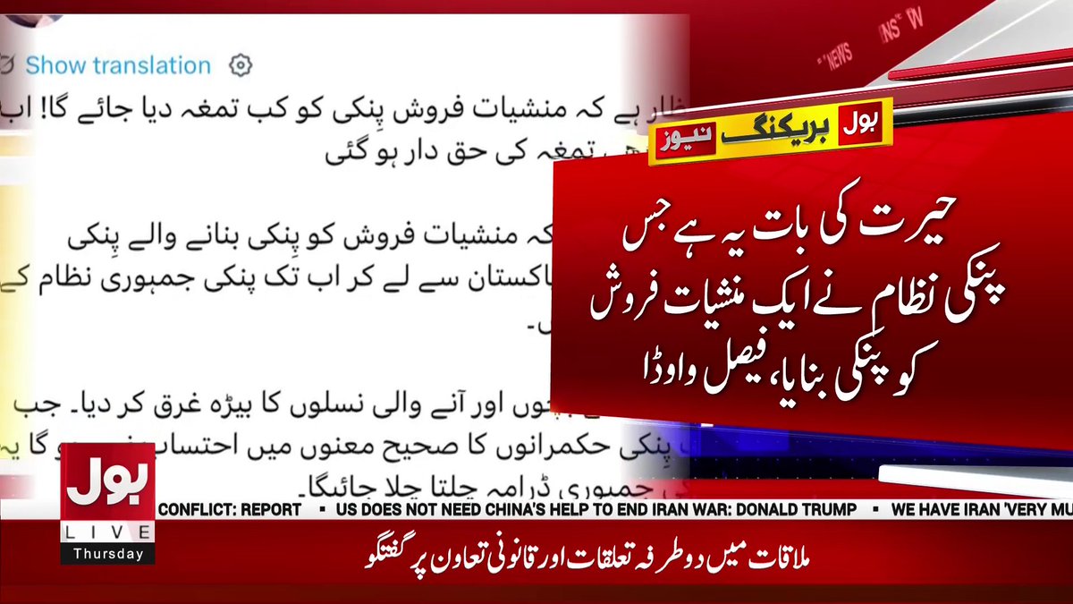 BOL Network tweet media