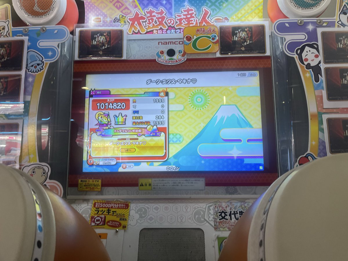 まっちゃ tweet media
