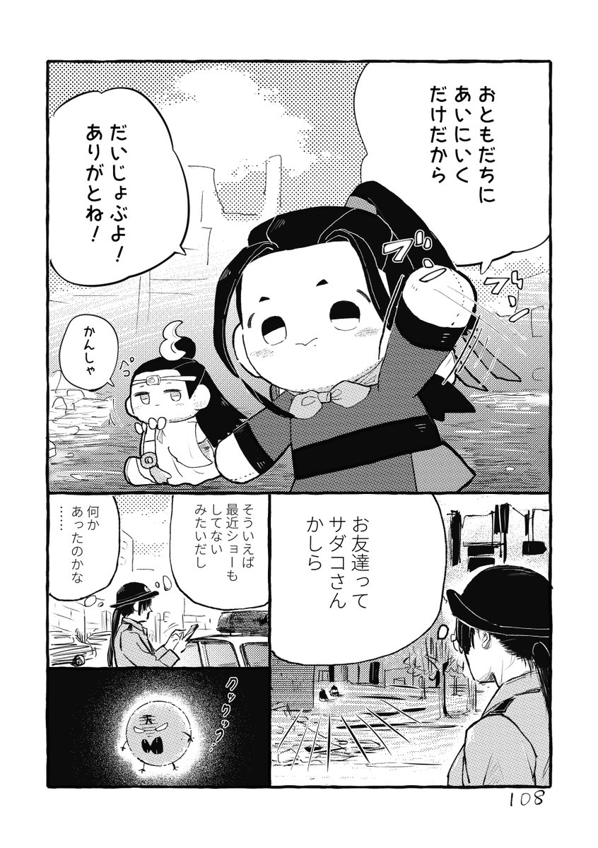 あやPON tweet media