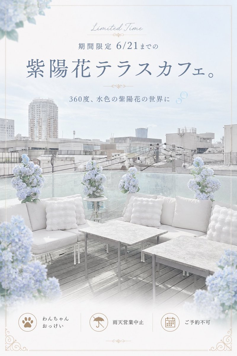 🎀🧸Ginger Garden AOYAMA ジンジャーガーデン tweet media