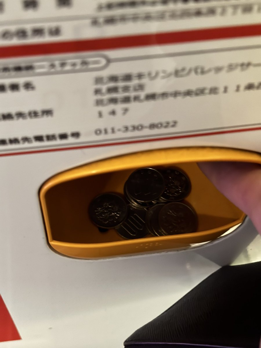 otya0106's tweet photo. 音ゲーマーの嬉しい瞬間 https://t.co/KVHWN1RRYd