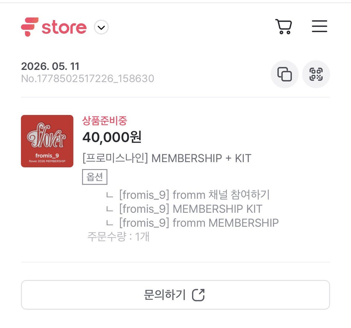 Kimminjiened's tweet photo. @fromm_store 작년에 기간을 놓쳐서 못했었는데 올해 하게 되어 너무너무 기쁘네요 https://t.co/FB74DLRknx