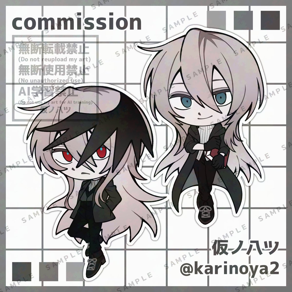 karinoya2's tweet photo. 【実績公開】
 SKIMAにてご依頼いただき、 ミニキャライラスト2点を制作しました！  
素敵なお二人を描かせて頂きありがとうございました🙏
=====================
 ご依頼受付中です✍️
SKIMAページ【https://t.co/JCK4xXMpd0】
#SKIMA #実績公開 #commission https://t.co/EpO9bBGxuq