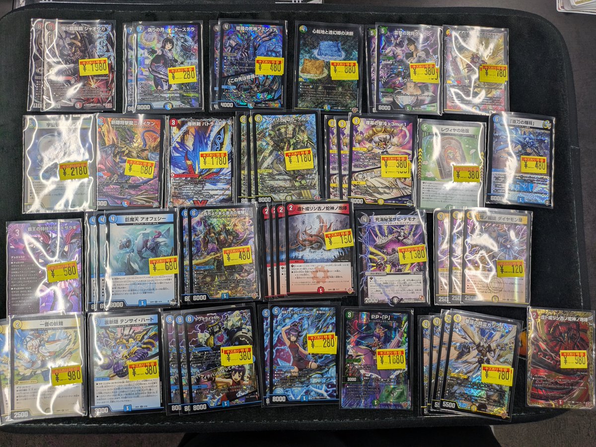 デュエマ 特価情報】 画像のカード傷あり特価コーナーに追加しました