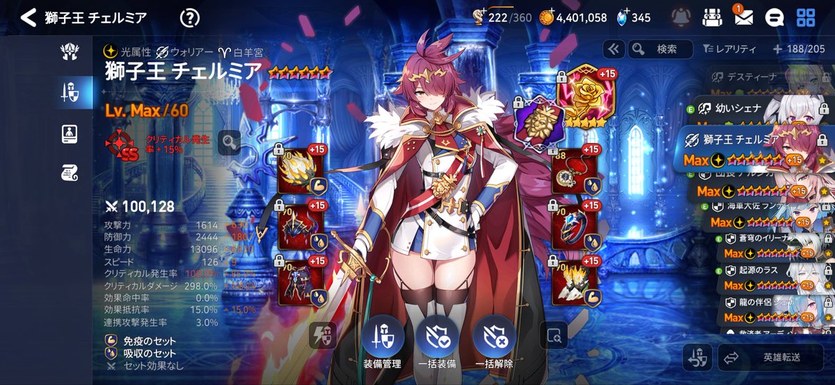 penta1sa's tweet photo. 新たに2人の戦力を確保しました。
他の方のステータスも参考にしてみたいなーなんて... https://t.co/hHR5wEhjPS