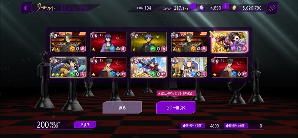 シャド☆チンユ tweet media
