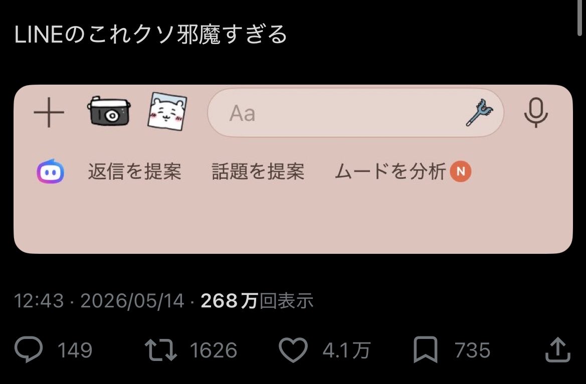 すし🍨 tweet media