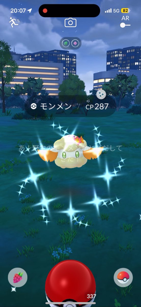 ノリ@ポケgo tweet media