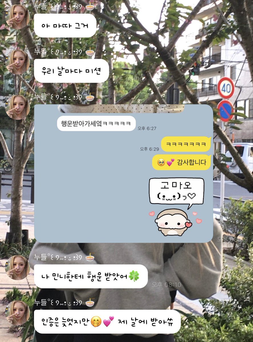 하키 tweet media