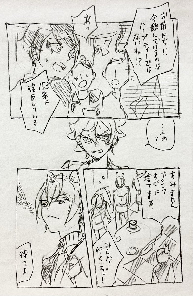 尚道 tweet media