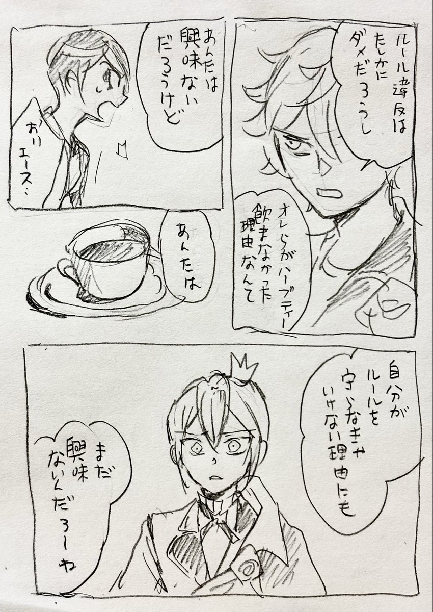 尚道 tweet media