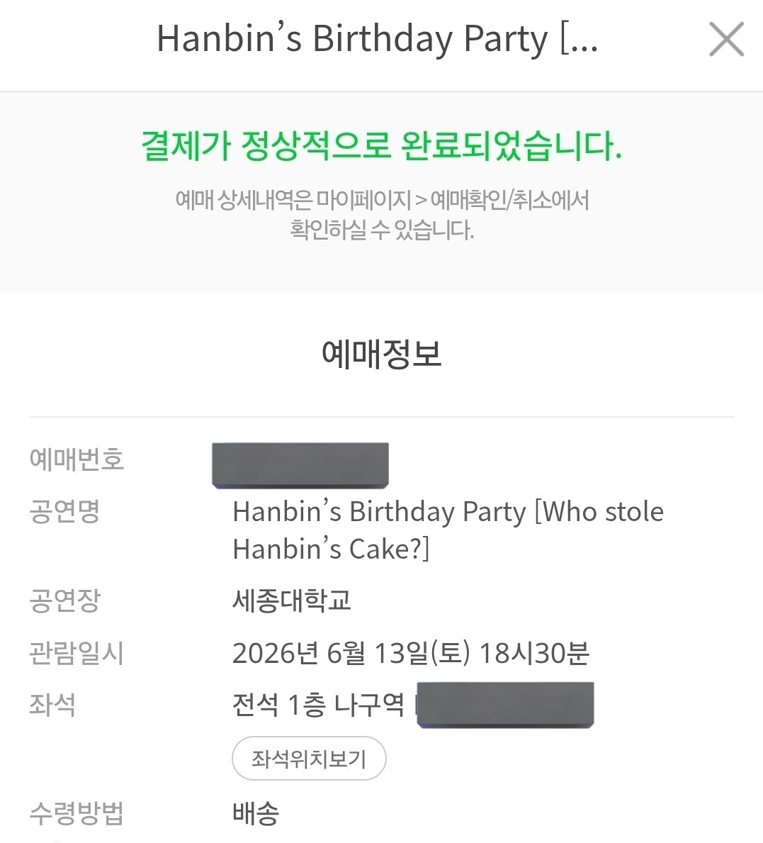 __S2627's tweet photo. 햄자님 생일파티 가자아아아앙 https://t.co/L0Q2scGc8S