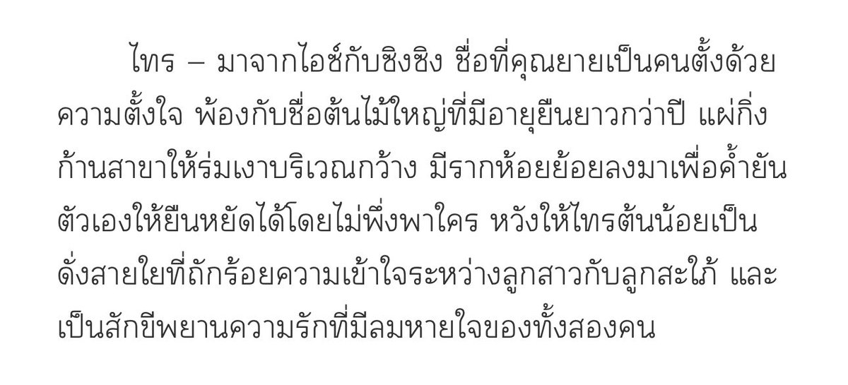 น้องหยก tweet media