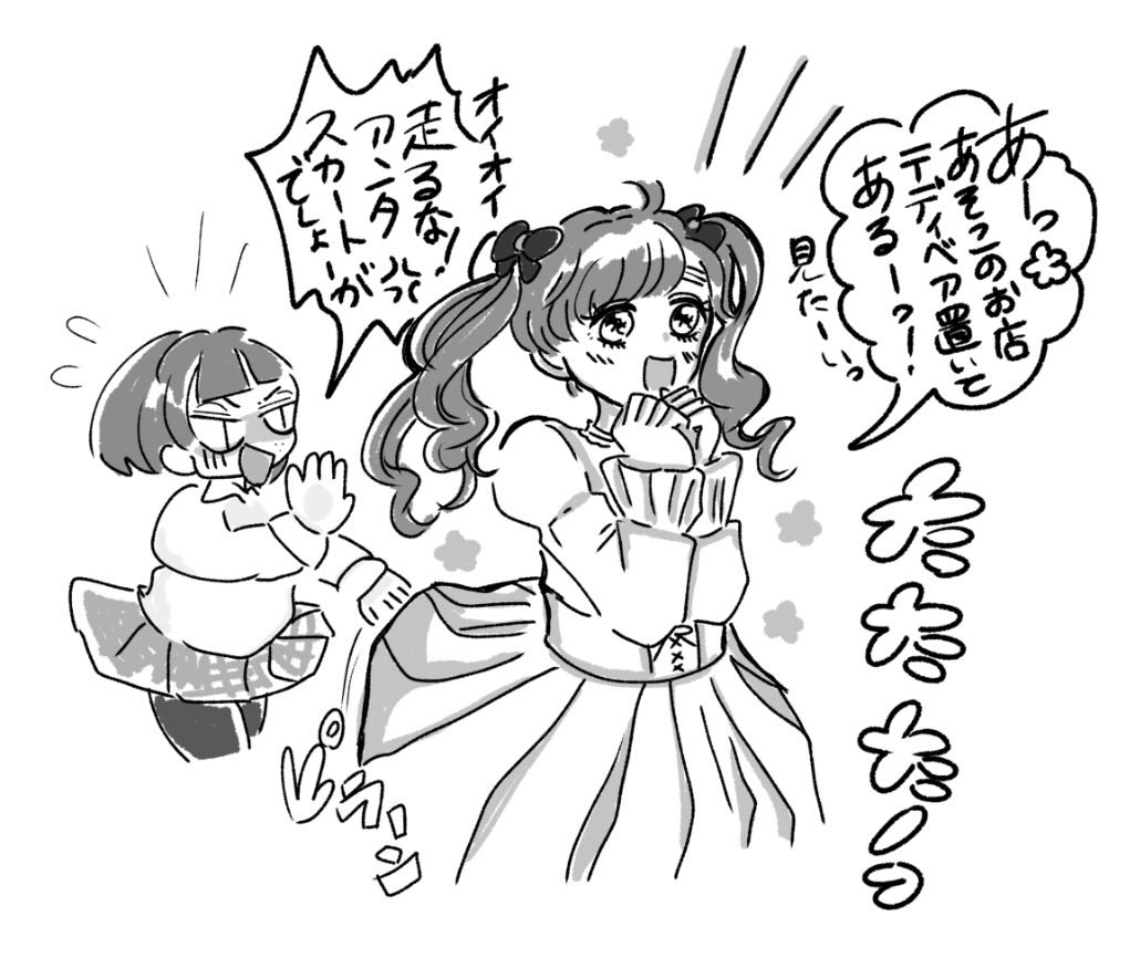 ぽぽ tweet media