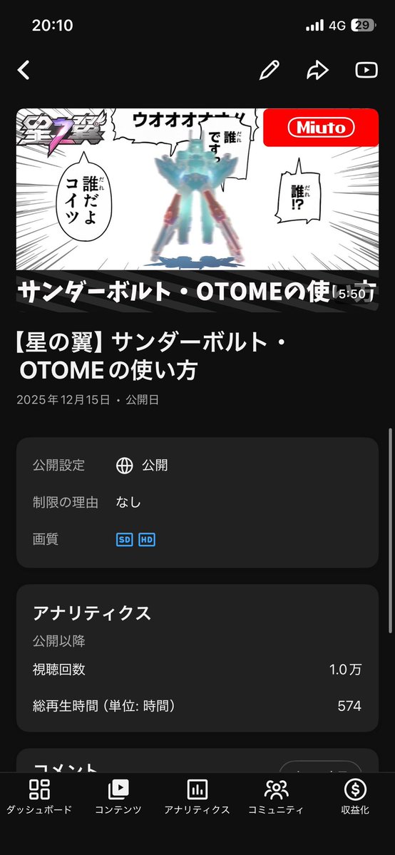 Miuto@ふにゃおす tweet media