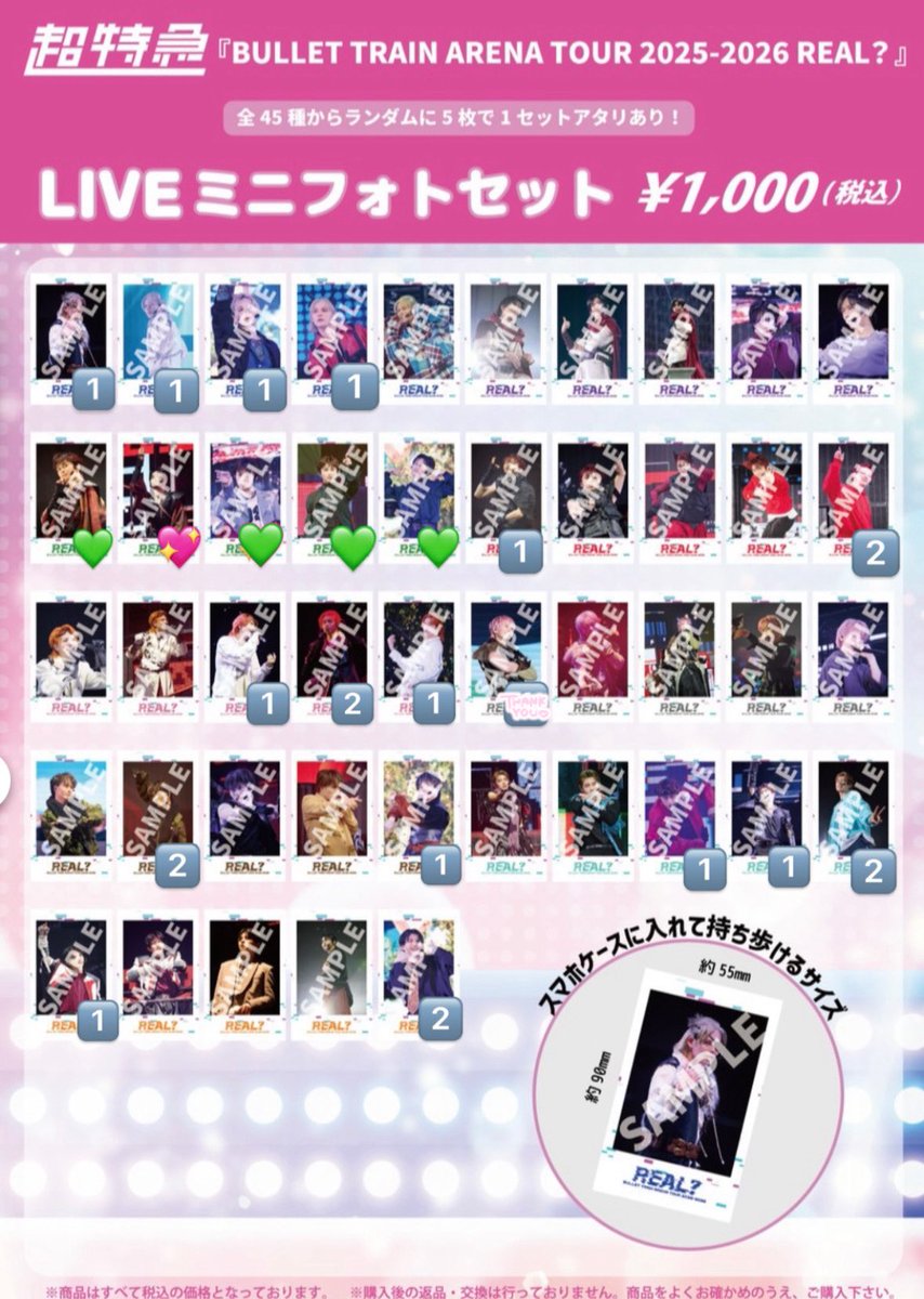 おもち tweet media