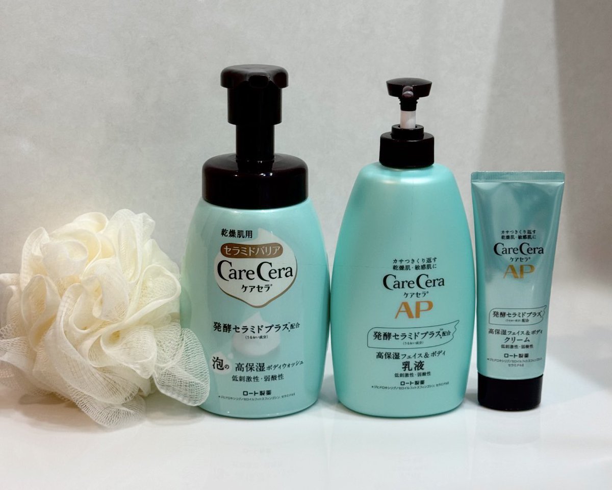 RlhEIv0lS_IYlqZ's tweet photo. 美容医療後やA反応でてると何使ってもしみない？スキンケア迷子になりがちな肌管理勢もケアセラの先行乳液って手があるよ。8種類の天然ヒト型セラミド配合。赤みが気になるダウンタイム中も乾燥から守る。体のシミ取り後はやさしい泡のボディウォッシュ、全身保湿シリーズも重宝した【PR】【ケアセラ】 https://t.co/UdzxiirWyl