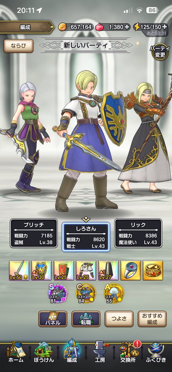 しろさん。 tweet media