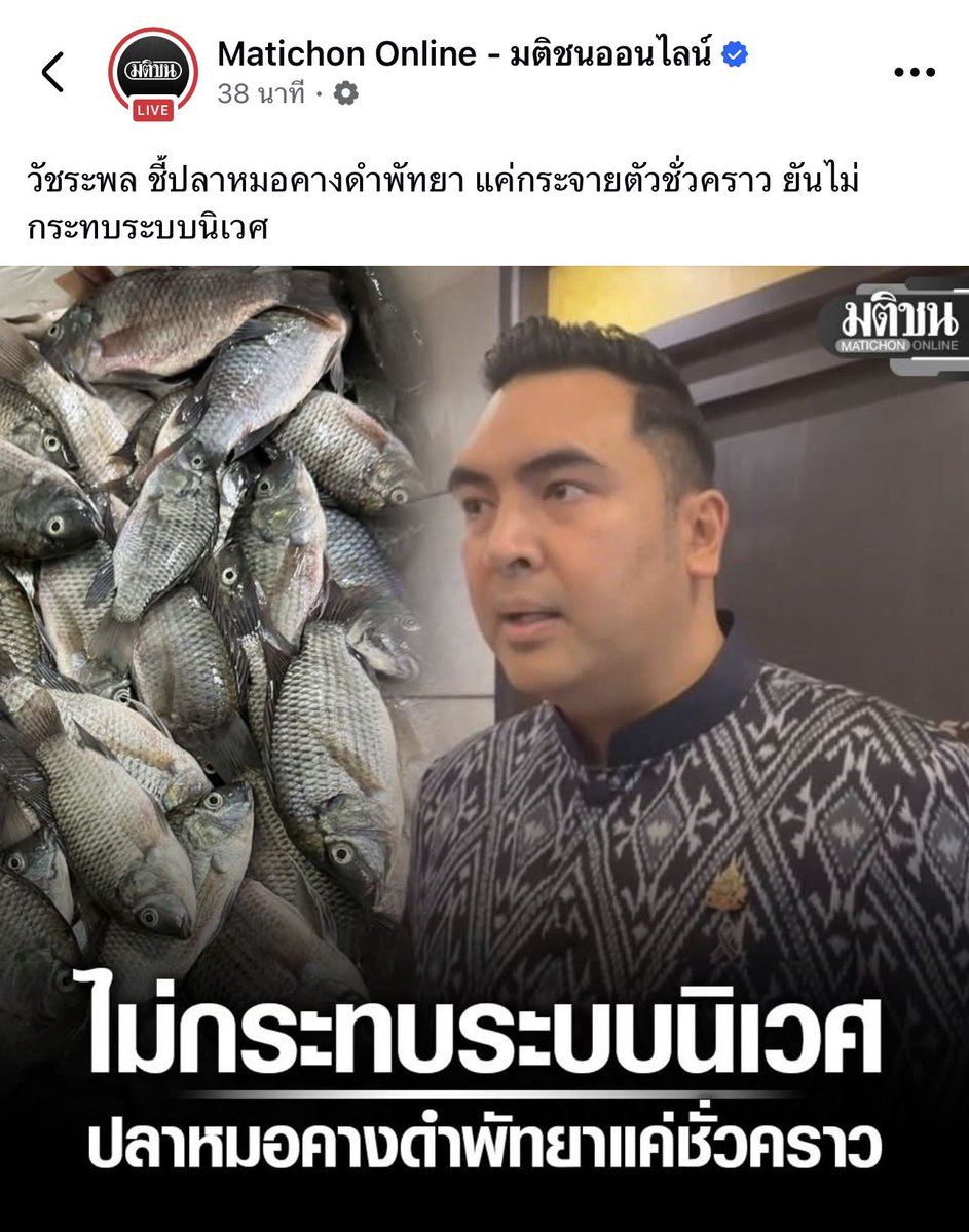 โจที่เพื่อนชอบเรียกผิดว่าโจ้ tweet media