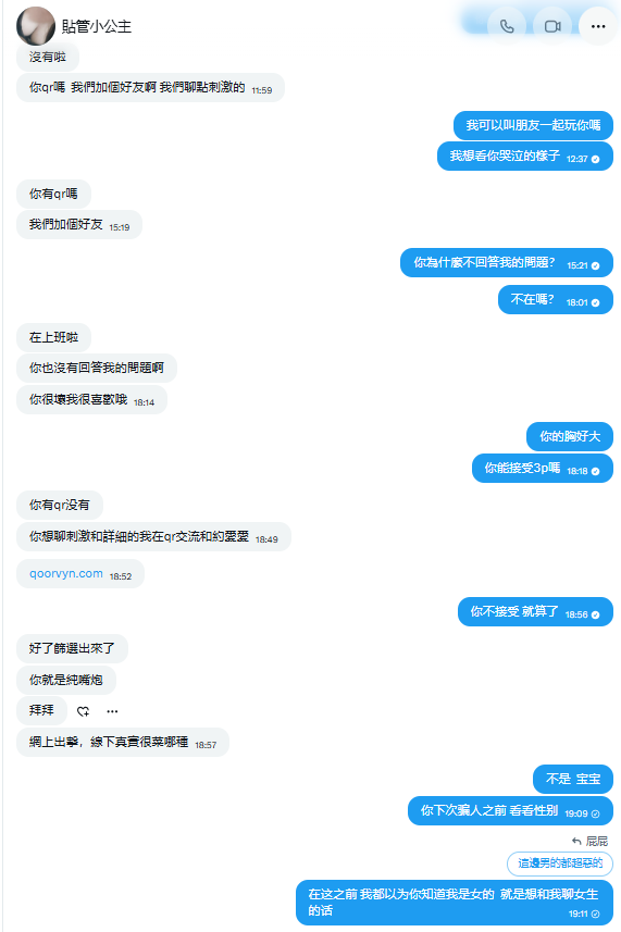 屁屁 tweet media