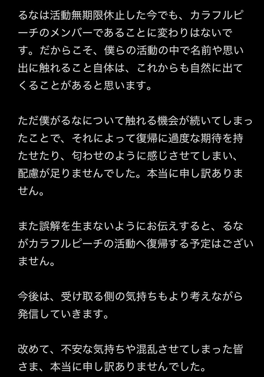 じゃぱぱ🍑からぴち tweet media