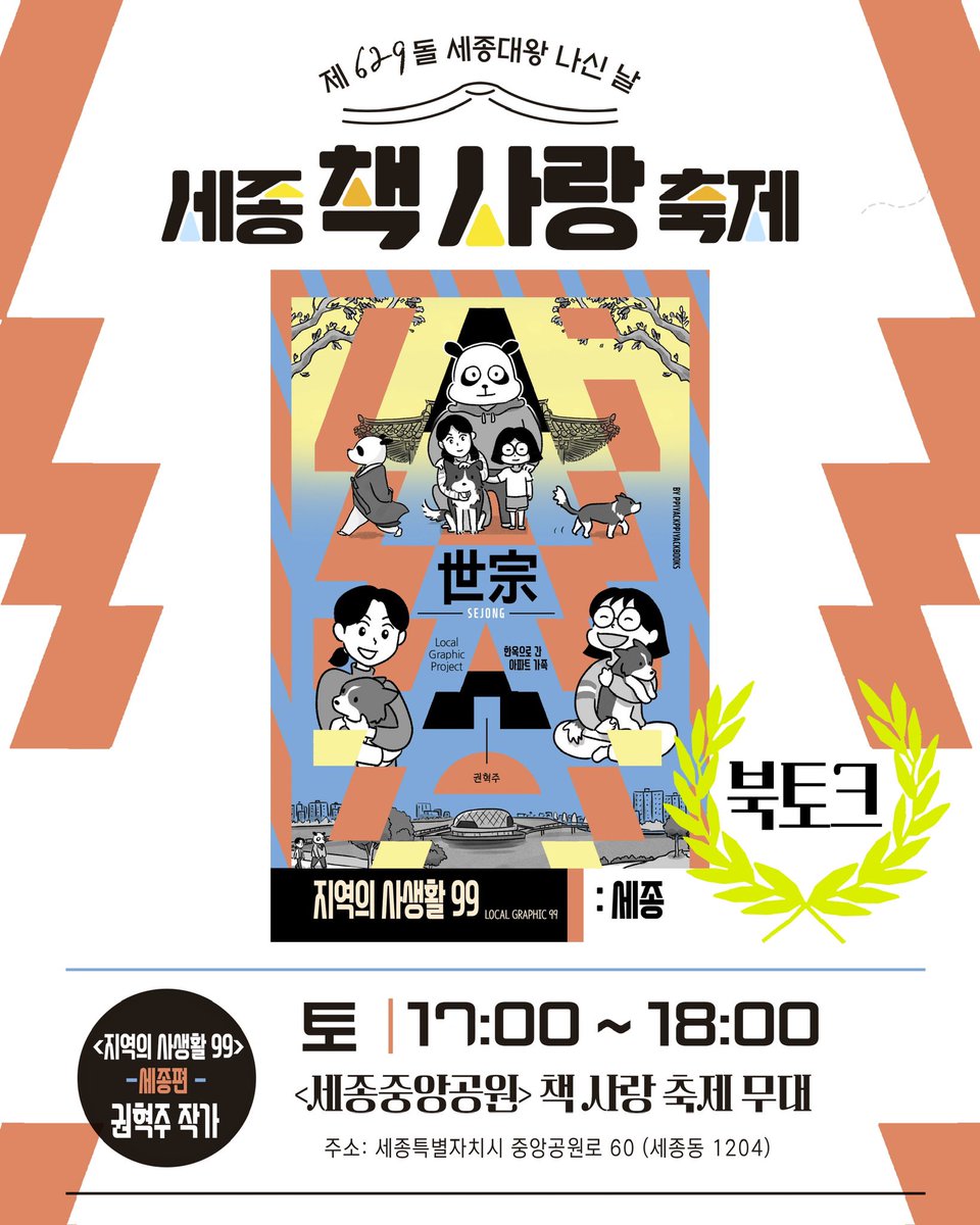 삐약삐약북스 tweet media