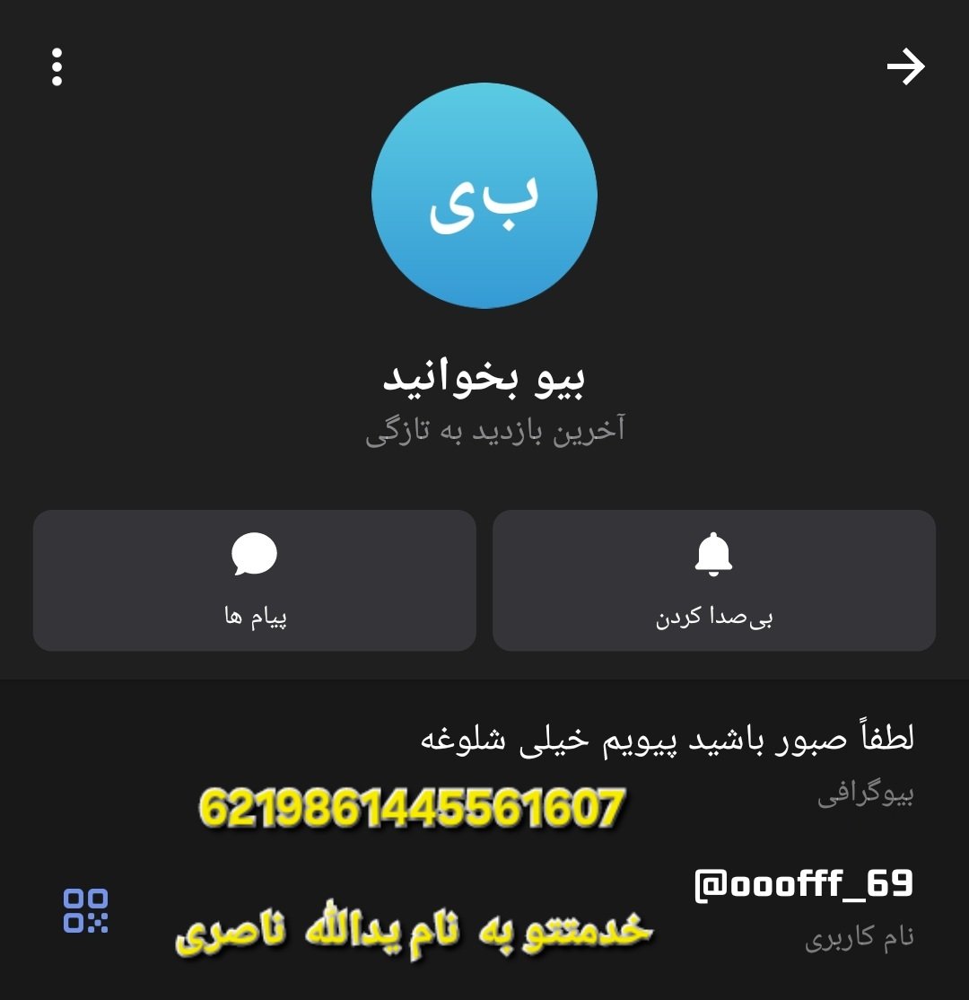 نزکو چان tweet media