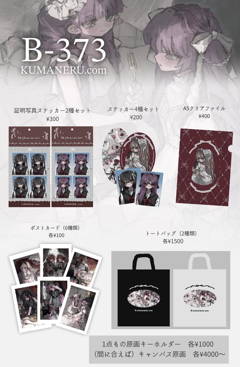 複数購入で1000円割引 新月紫紺大 アートパネル プロメテウス ✦デザフェスお品書き✦ ブース番号 ︴西1階 B-373 ブース名