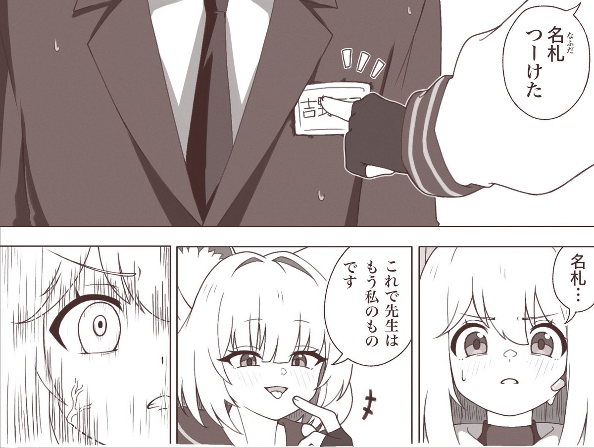 とりしゅ＠MD (@trish12201) / Posts / X