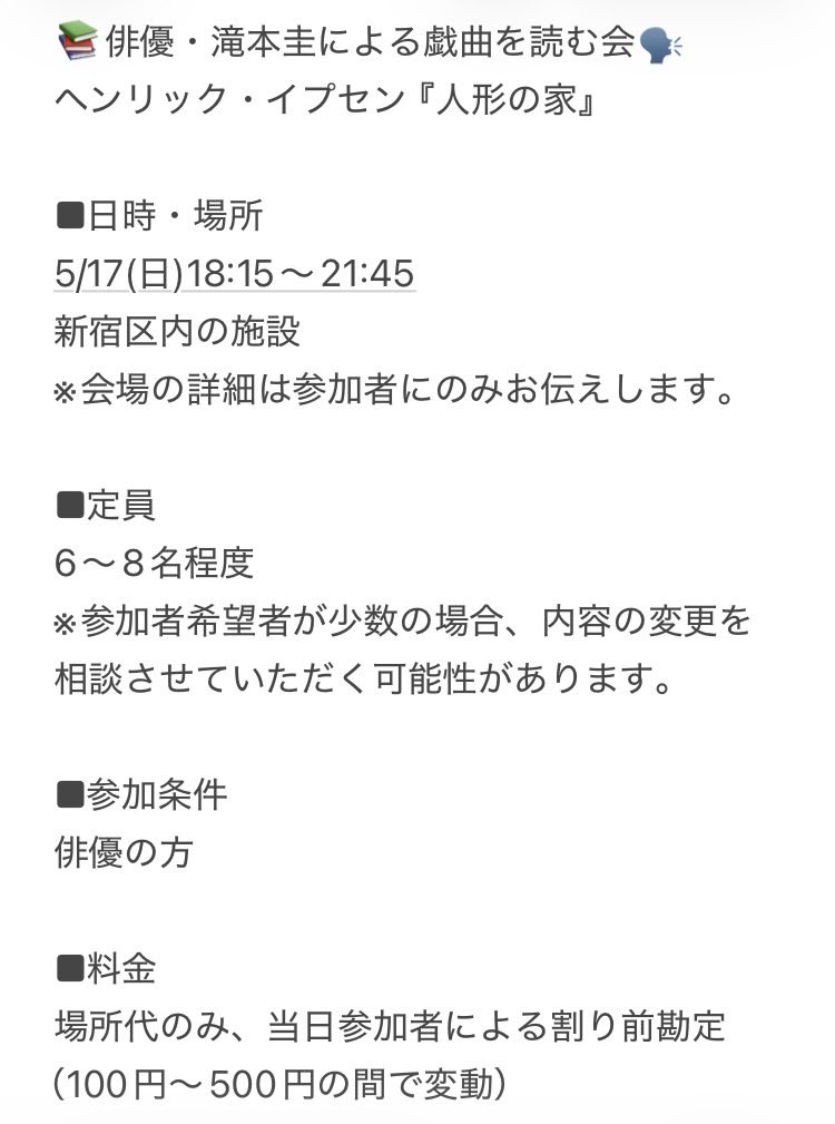 滝本 圭　Kei Takimoto tweet media