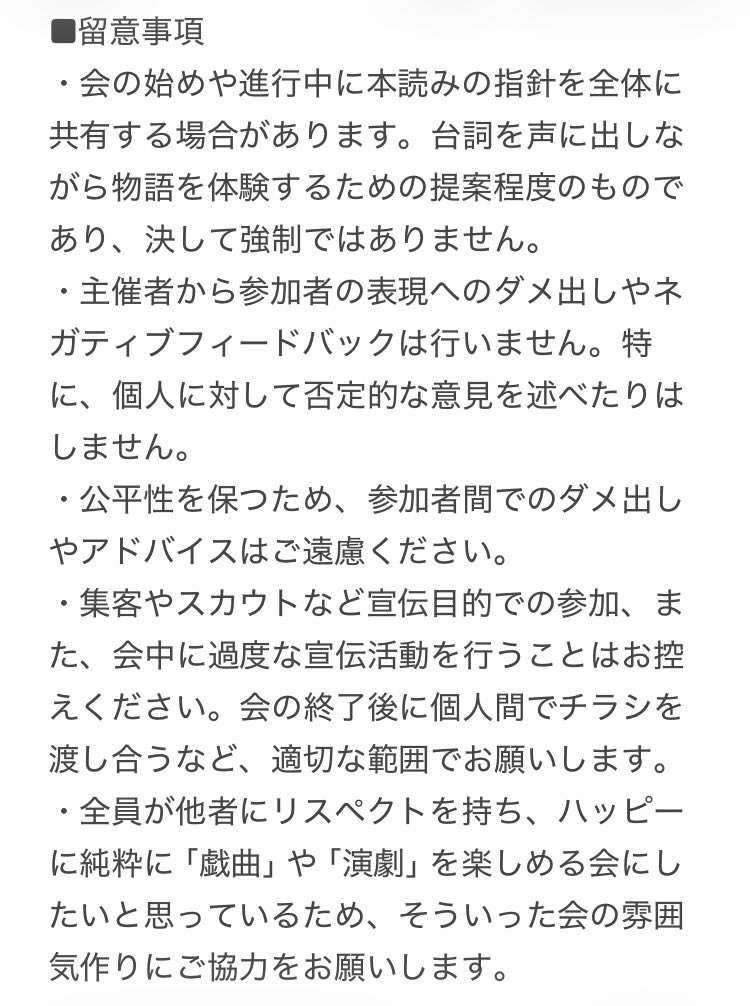 滝本 圭　Kei Takimoto tweet media
