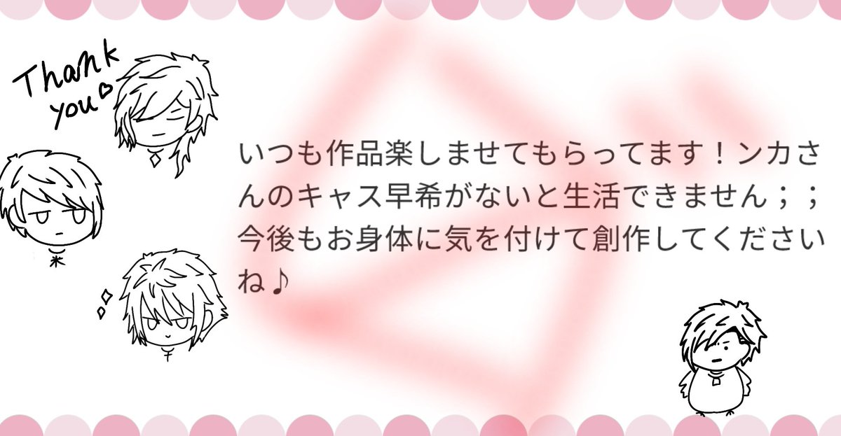 ンカ tweet media
