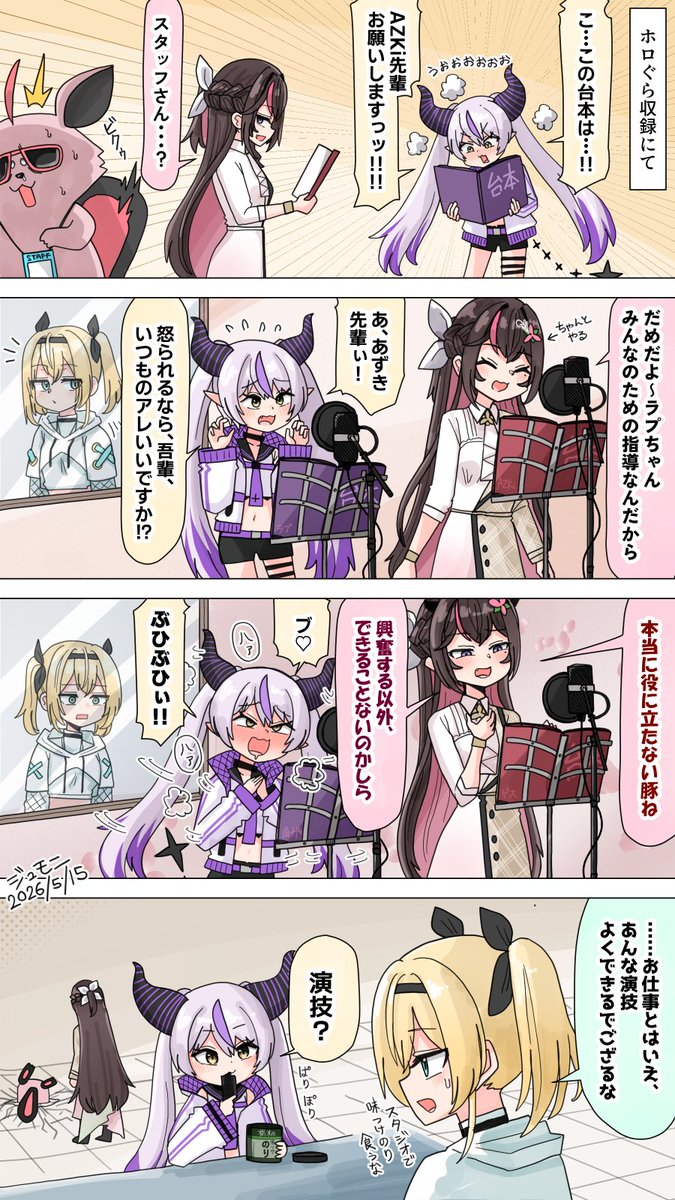 ジュモニ tweet media