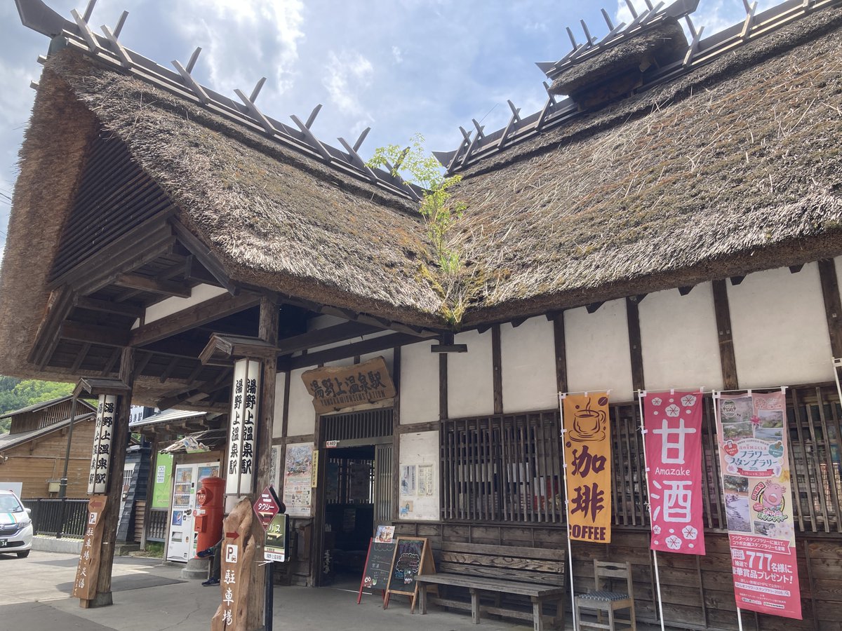 1houbou's tweet photo. 茅葺屋根の会津鉄道・湯野上温泉駅 https://t.co/wIe0UfkoAf