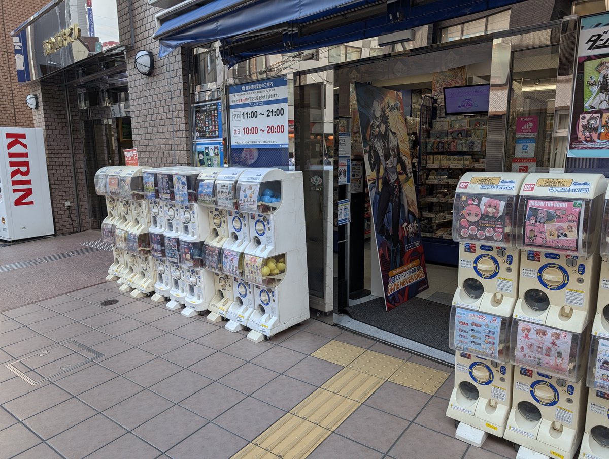 しかセんべい tweet media