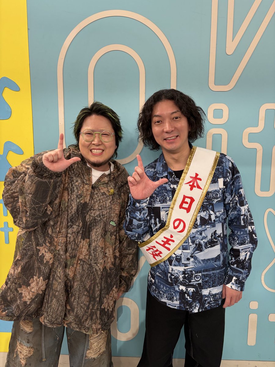 ラヴィ様 JFおまたせ柄分 ラヴィットおじゃましました！！！！ 朝から深夜テンションになれて