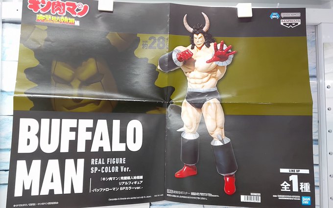 プライズ】本日新入荷！ 『『#キン肉マン 』完璧超人始祖編 リアル