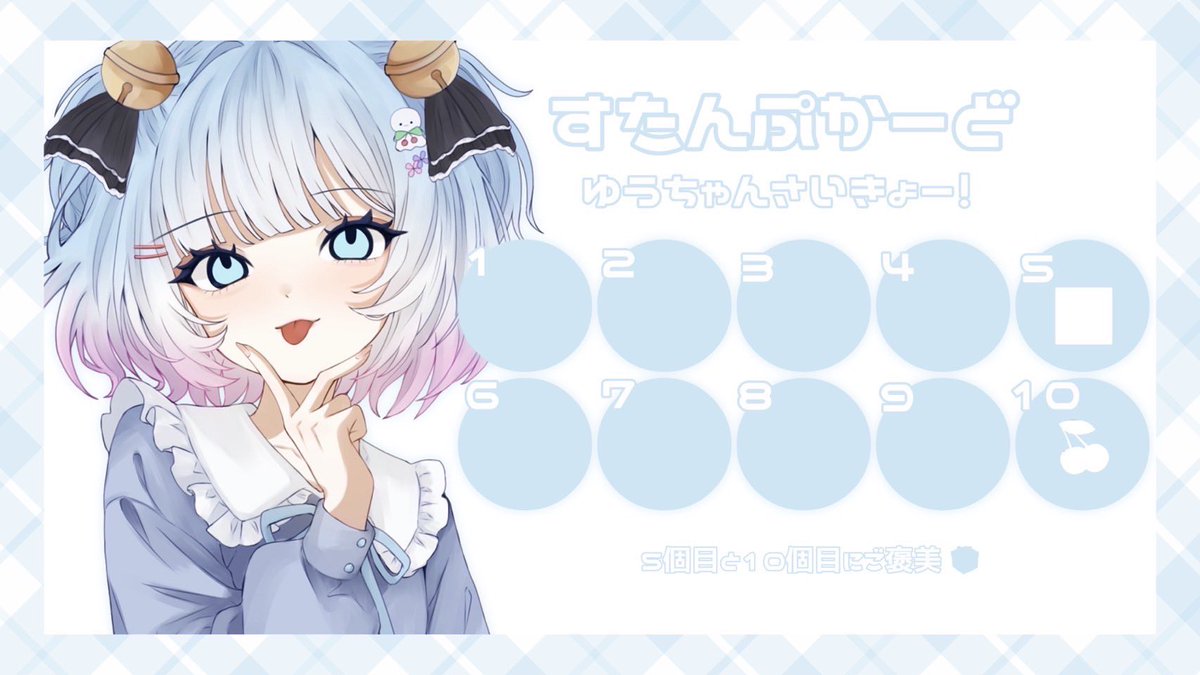 ゆちこ🍒ྀི tweet media