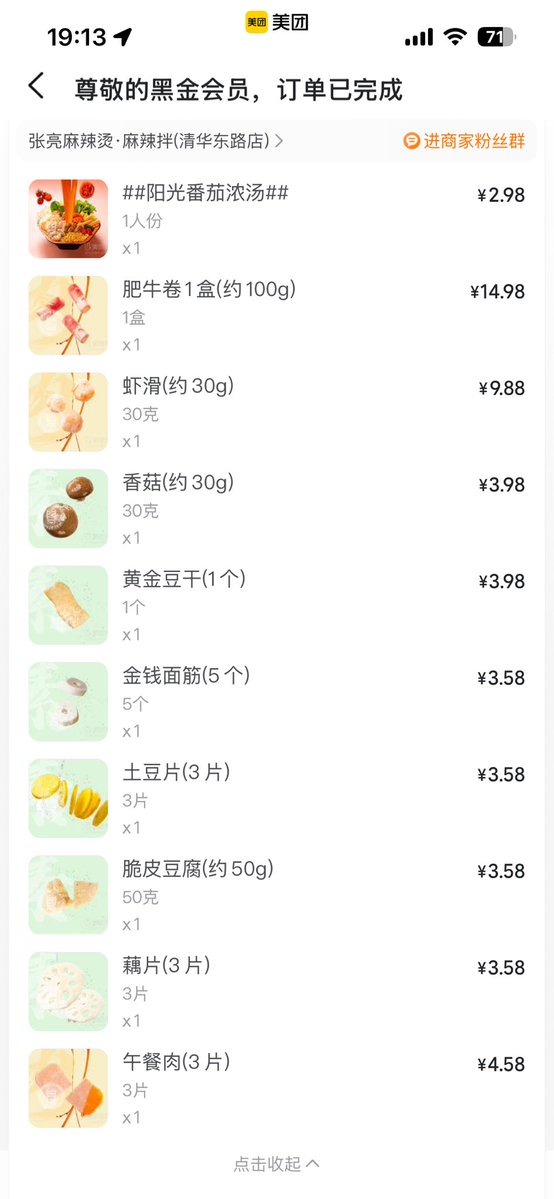 昨天和欧润吉🍊 tweet media