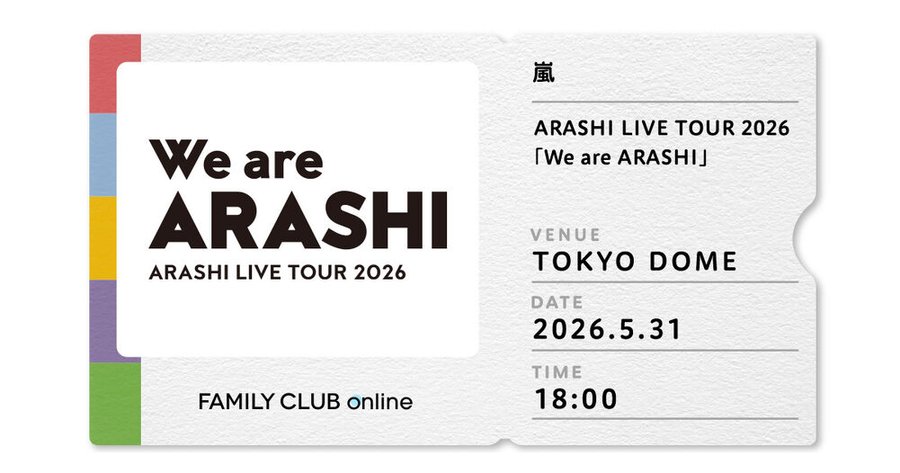 4/17 haruo様 オーダー❥嵐❥「 We are ARASHI」コンサート 🎤 Arashi Forever Live (@foreverlive_5) / Posts / X