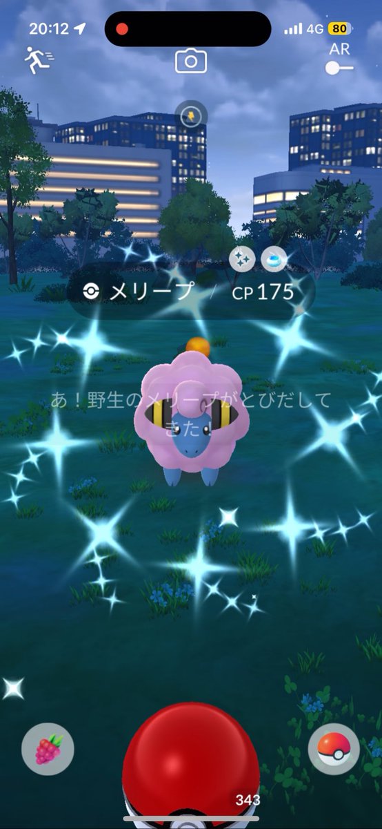 ノリ@ポケgo tweet media