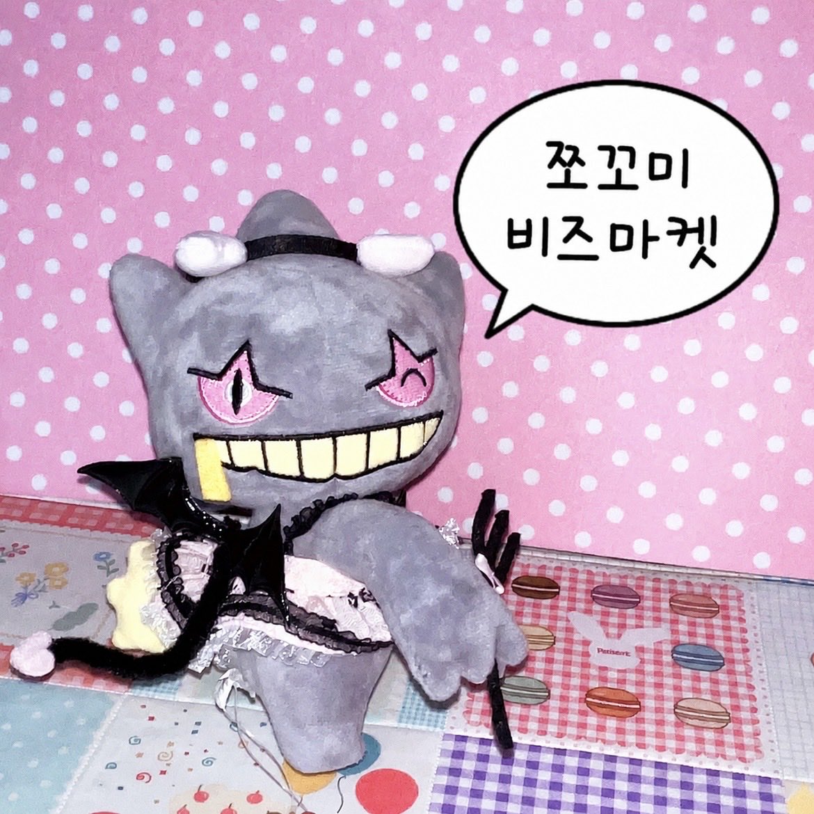 초코 tweet media