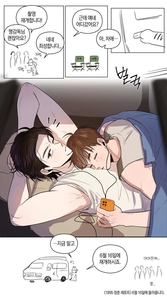 맹수 tweet media