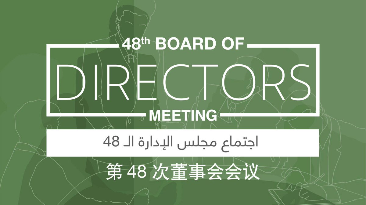 Yasref's tweet photo. عقد مجلس إدارة شركة #ياسرف اجتماعه الثامن والأربعين يوم الخميس 14 مايو 2026، عبر الاتصال المرئي، برئاسة رئيس مجلس الإدارة المهندس ياسر مفتي.

ناقش المجلس عدداً من الموضوعات الاستراتيجية الرامية إلى تعزيز الكفاءة التشغيلية واستدامة النمو وتحقيق الطموحات الشاملة للشركة، سعياً نحو تحقيق رؤية ياسرف ومواصلة مسيرتها الناجحة.