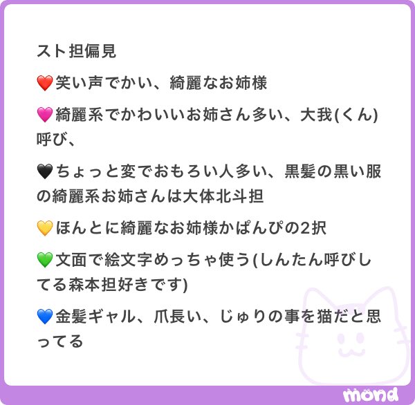 💫 tweet media