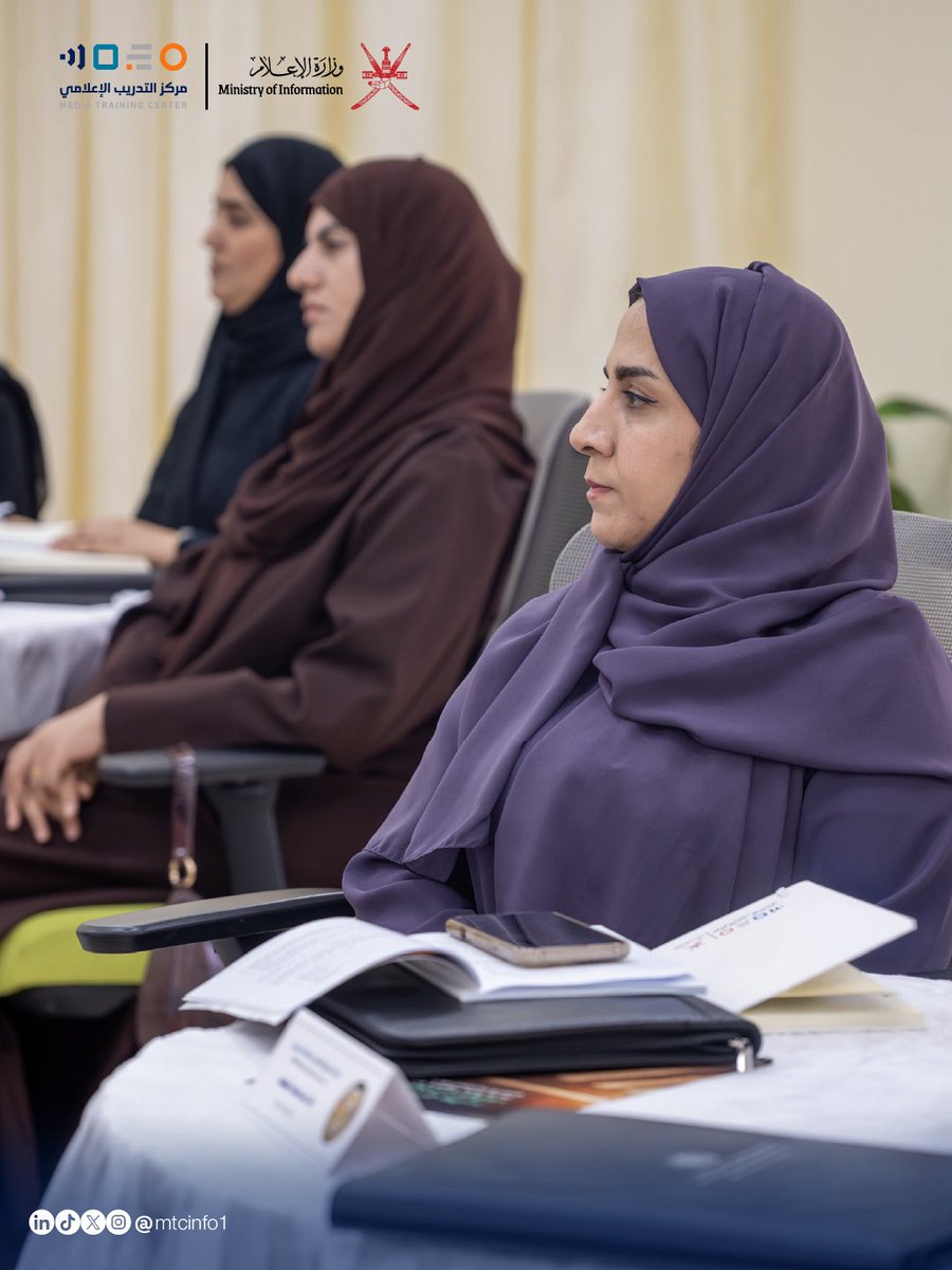 مركز التدريب الإعلامي - وزارة الإعلام – سلطنة عمان tweet media