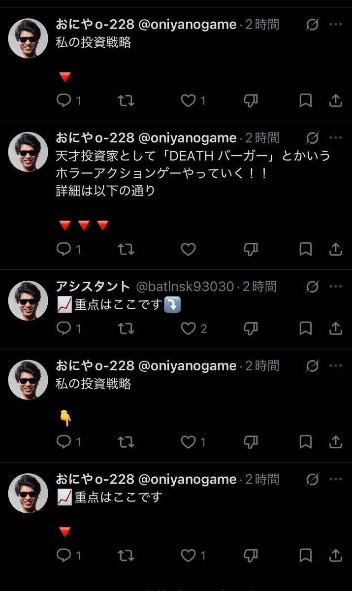 おにやo-228 tweet media