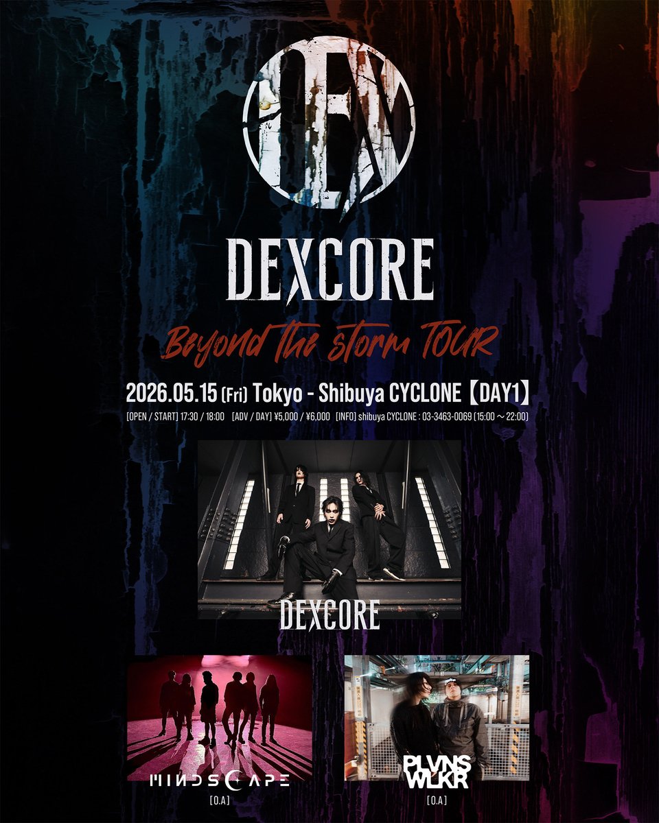 OFFICIAL DEXCORE +おまけセット CD+BD DEXCORE WEBSITE [豪華盤] HERE WERE WE | 邦楽