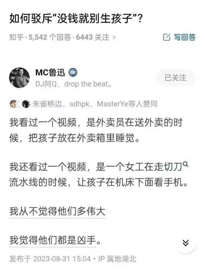 禿道道🐟 tweet media